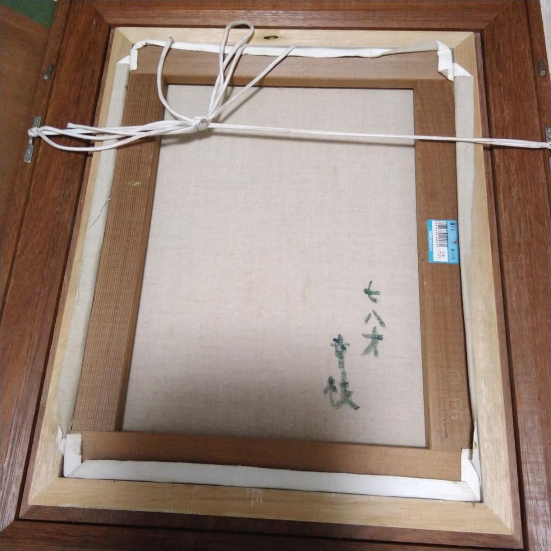 油絵　F6サイズ　木製　額縁　アンティーク　画材　油彩額縁