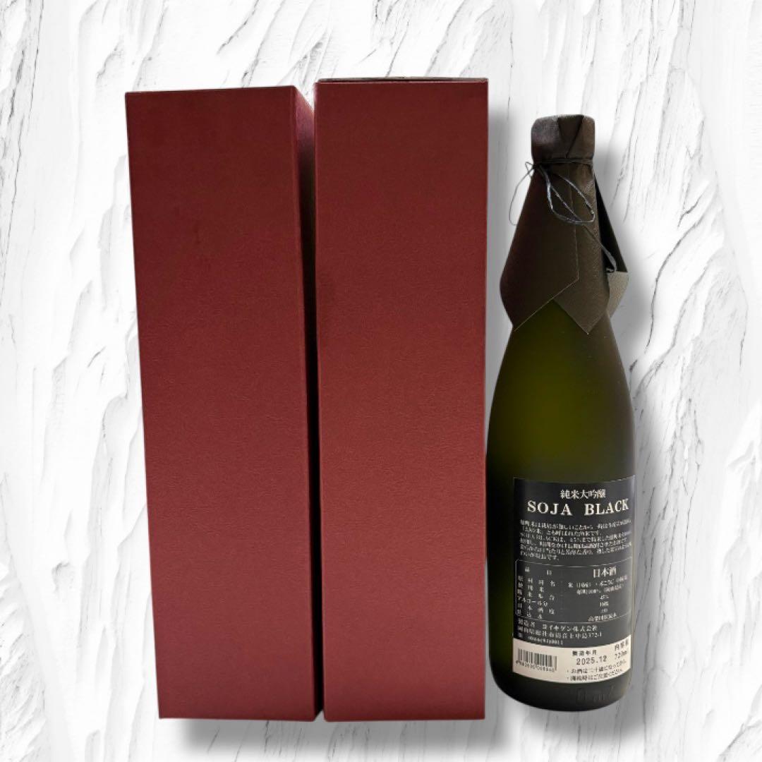 純米大吟醸 SOJA BLACK プレミアム日本酒 2本セット