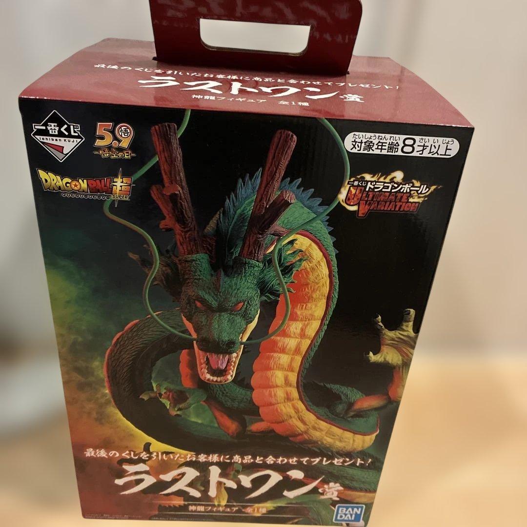 ドラゴンボール 神龍 一番くじラストワン賞　ULTIMATEVARIA