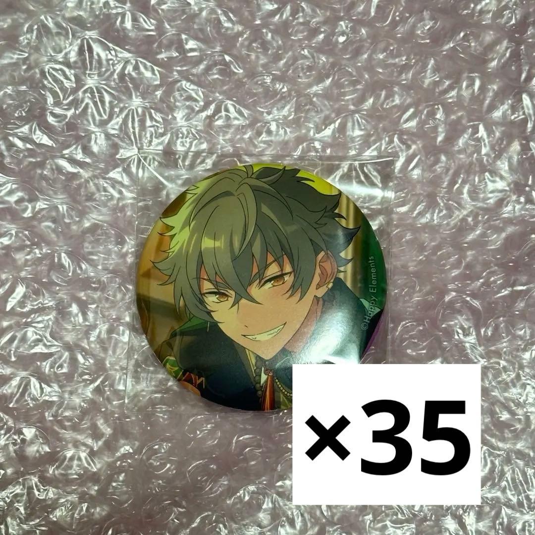 晃牙 イベコレ 缶バッジ あんスタ