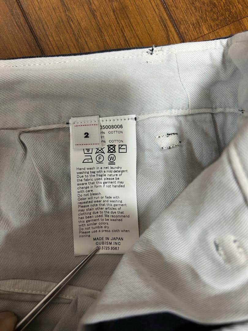 パンツ visvim FIELD CHINO PANTS DMGD size2