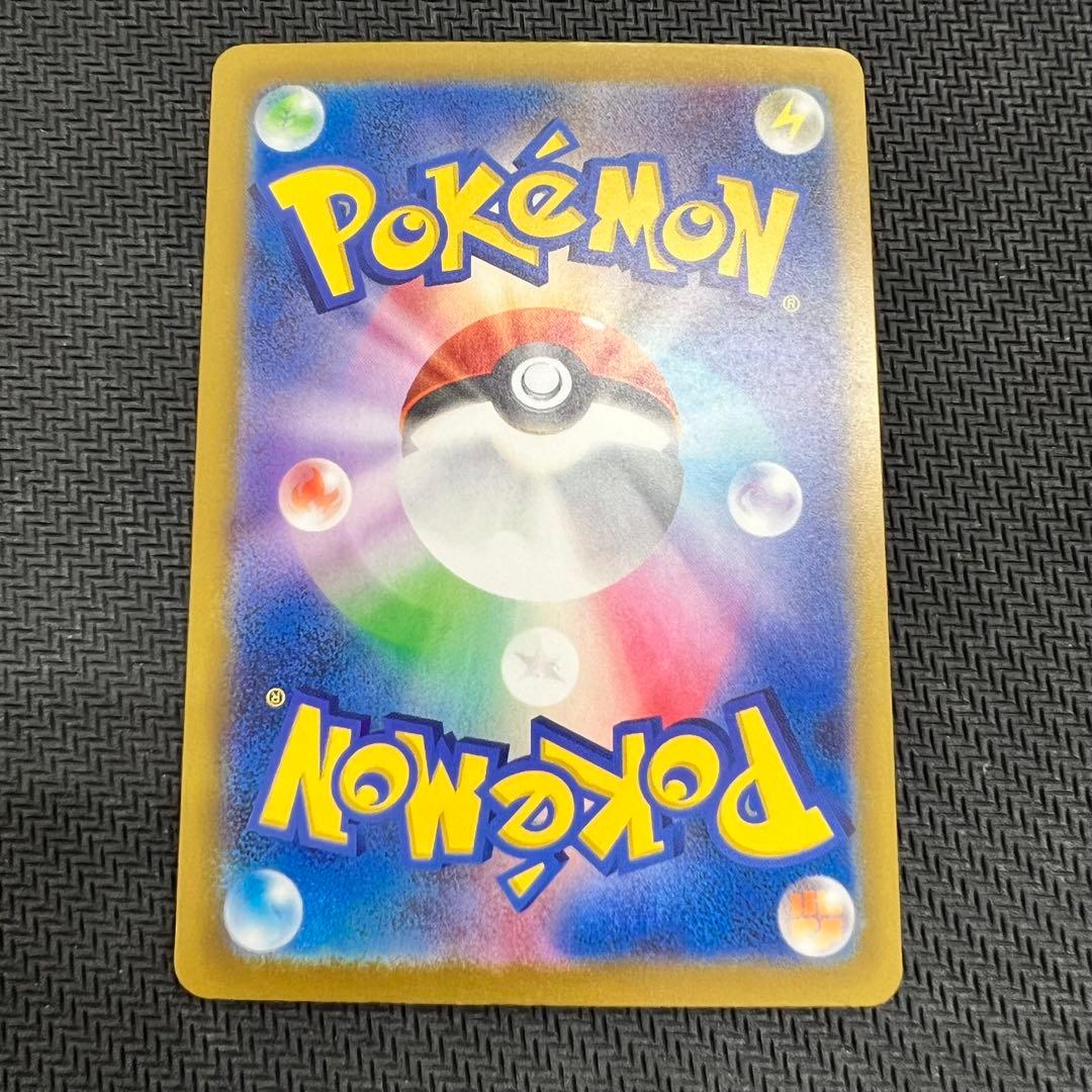 ロケット団のミュウツーex SAR ポケモンカード MEGAドリームex