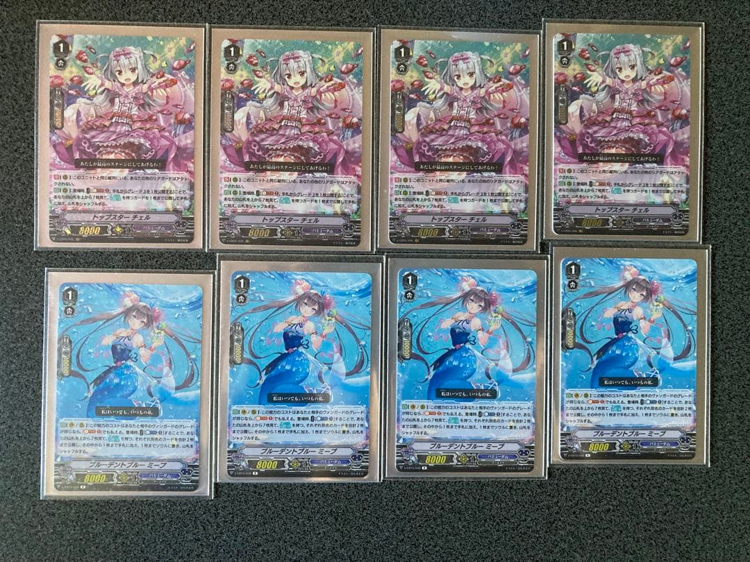 ゼ*ろ様 カードファイト!! ヴァンガード vスタン　バミューダトライアングル