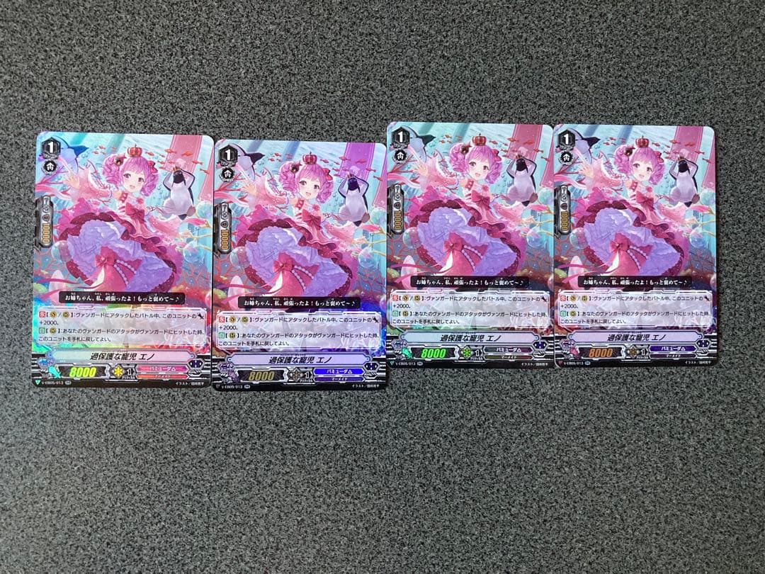 ゼ*ろ様 カードファイト!! ヴァンガード vスタン　バミューダトライアングル