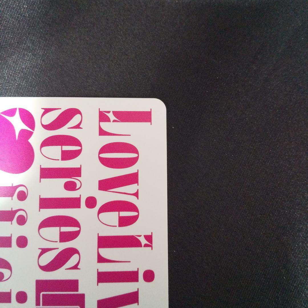 平安名すみれ　SEC　サイン