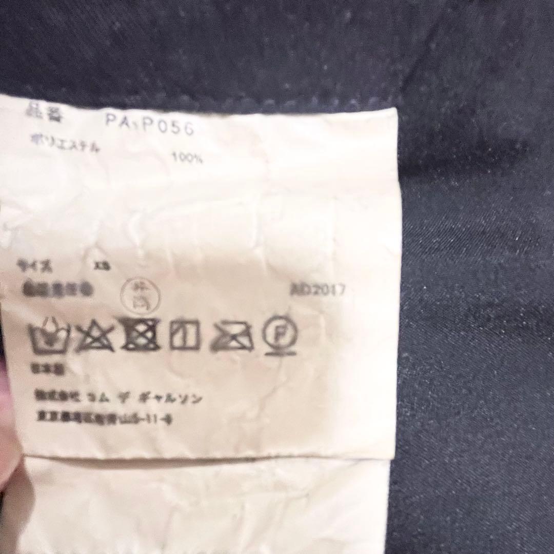 COMME des GARCONS HOMME PLUS サルエルパンツ xs