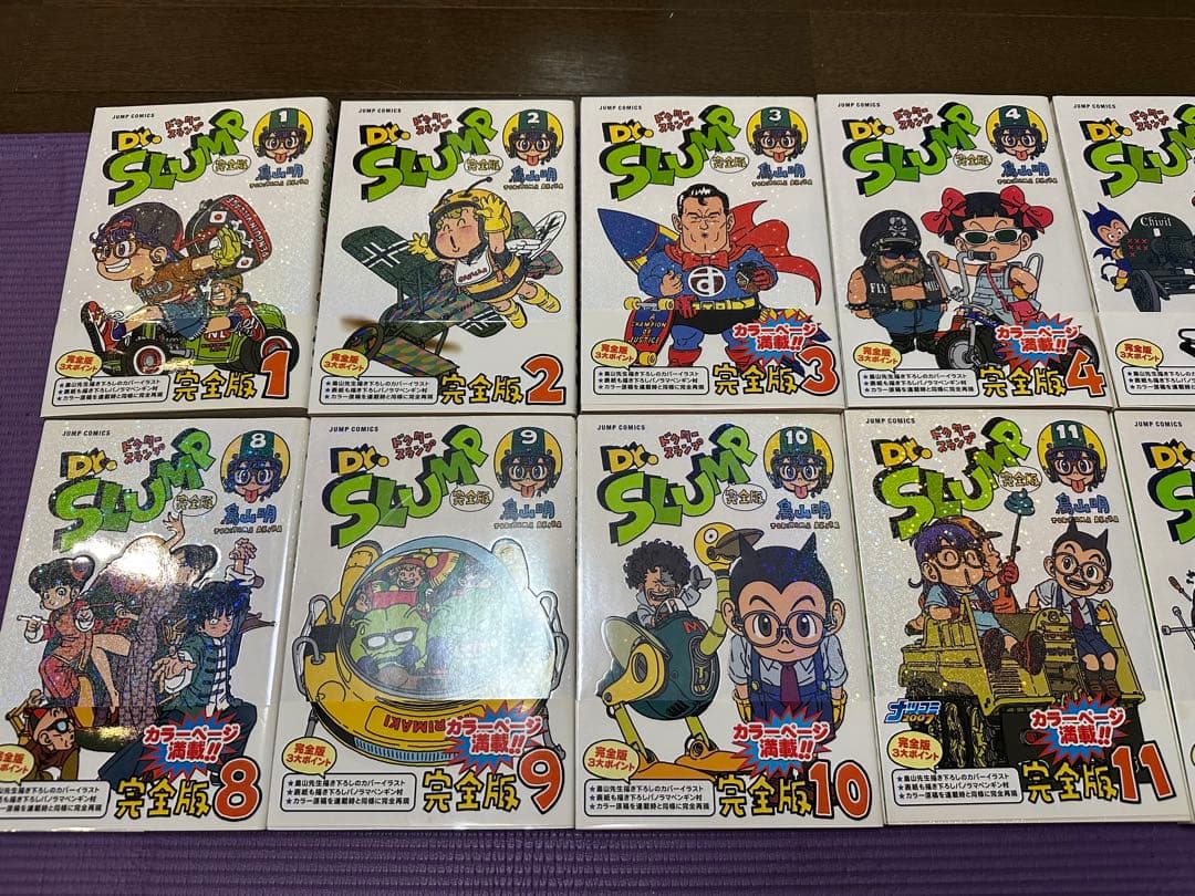 全初版　美品Dr.スランプ 完全版 全15巻セット　帯付き　全巻