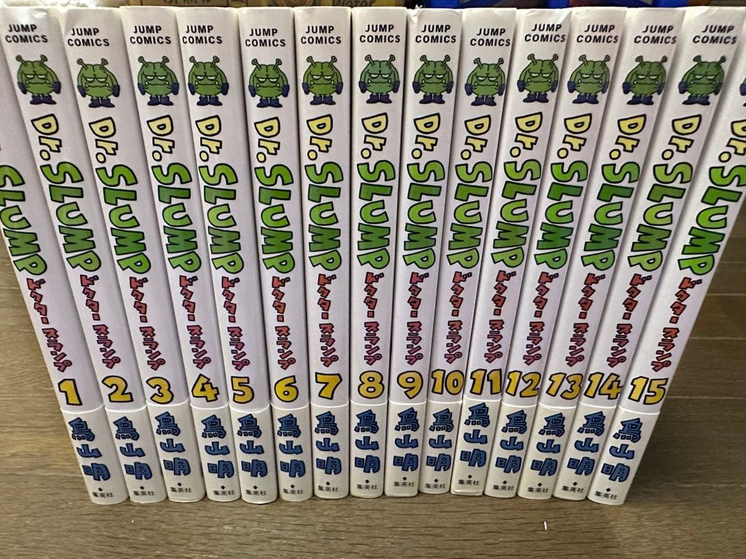 全初版　美品Dr.スランプ 完全版 全15巻セット　帯付き　全巻