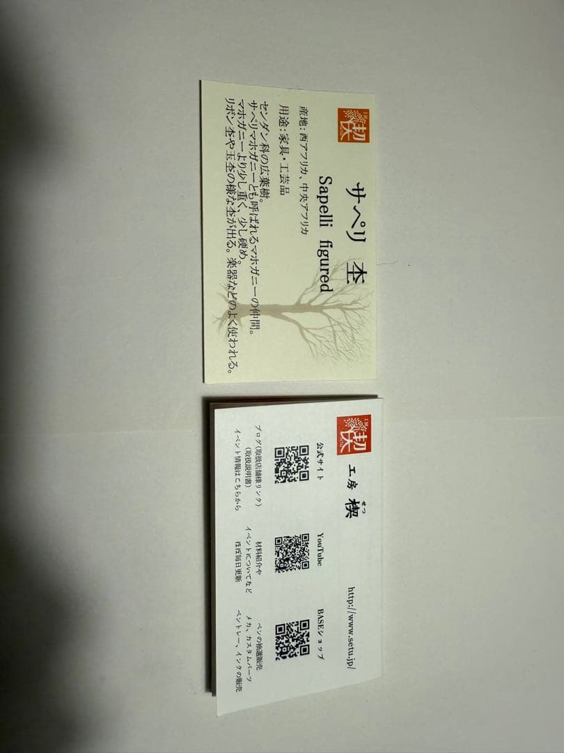 工房楔 サペリ杢 シャープペンシル