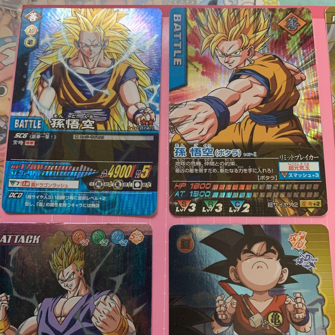 ドラゴンボール  データカードダス、爆烈インパクト、W爆烈インパクト