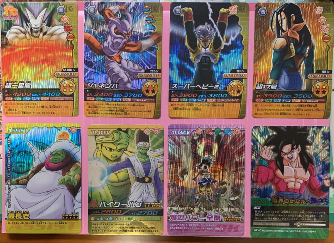 ドラゴンボール  データカードダス、爆烈インパクト、W爆烈インパクト