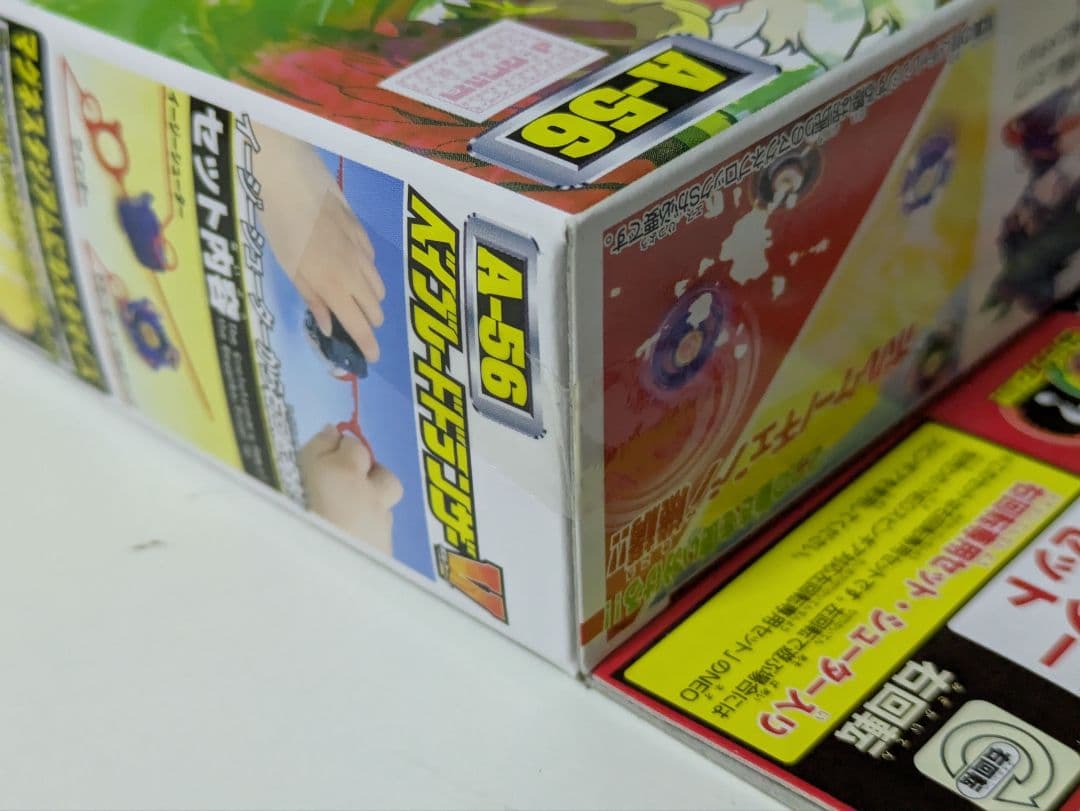 爆転シュートベイブレード　ドランザーV2　ドランザーV　新品未開封　3点セット