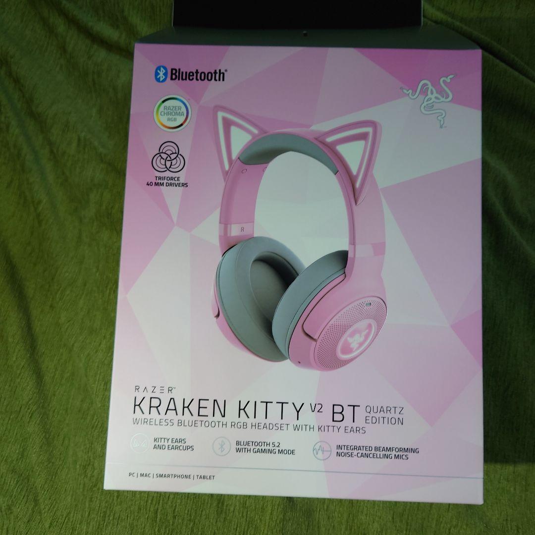 Razer Kraken Kitty V2 BT クォーツピンク