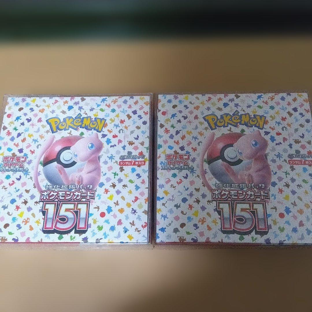 未開封　シュリンク付き　151　2ボックスセット