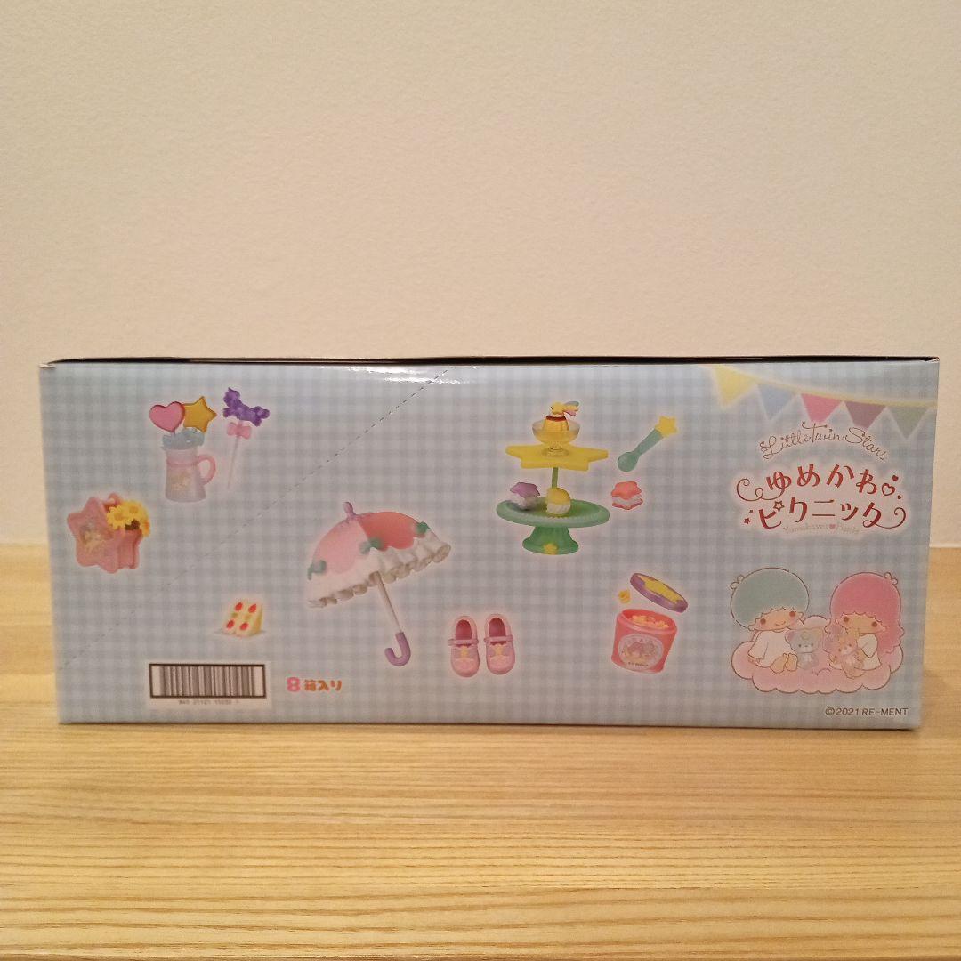 リトルツインスターズ キキララ ゆめかわピクニック リーメント オトナ買い