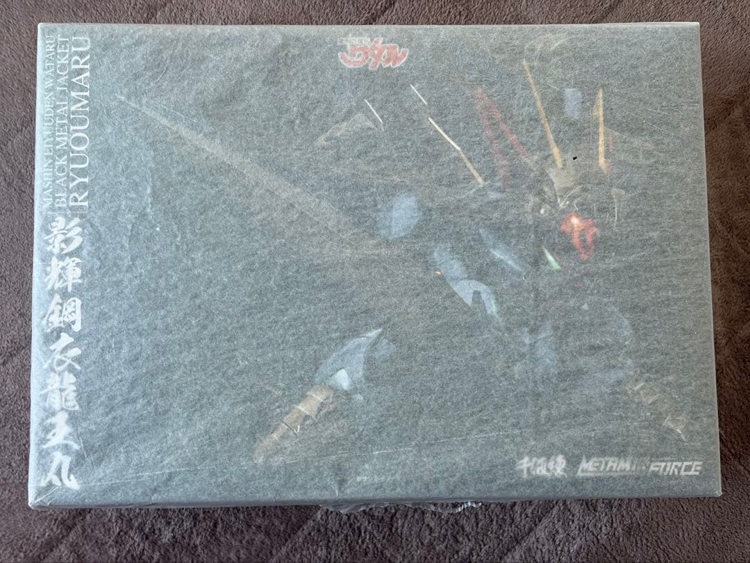 千値練　MOR-FORCE 魔神英雄伝ワタル 影輝鋼衣龍王丸　新品未開封