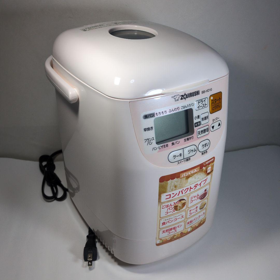 新品未使用　象印　ホームベーカリー　パンくらぶ