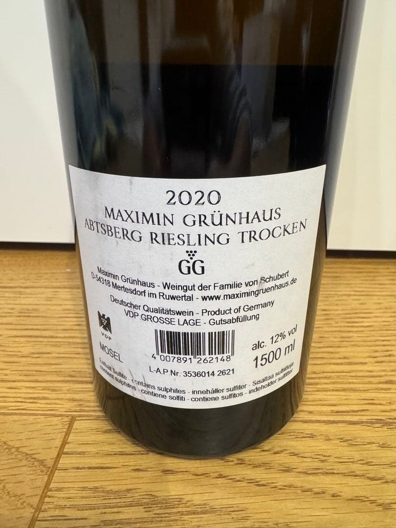 Maximin Grünhaus 2020 Abtsberg GG リースリング