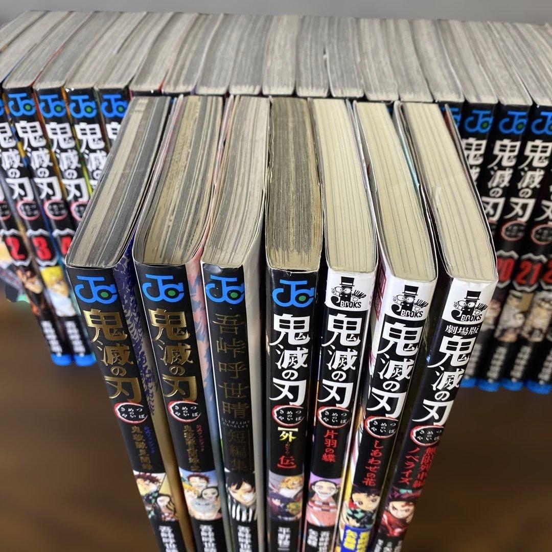 【豪華セット】鬼滅の刃 全巻　公式FB鬼殺隊見聞録　ノベライズ　外伝　計30冊