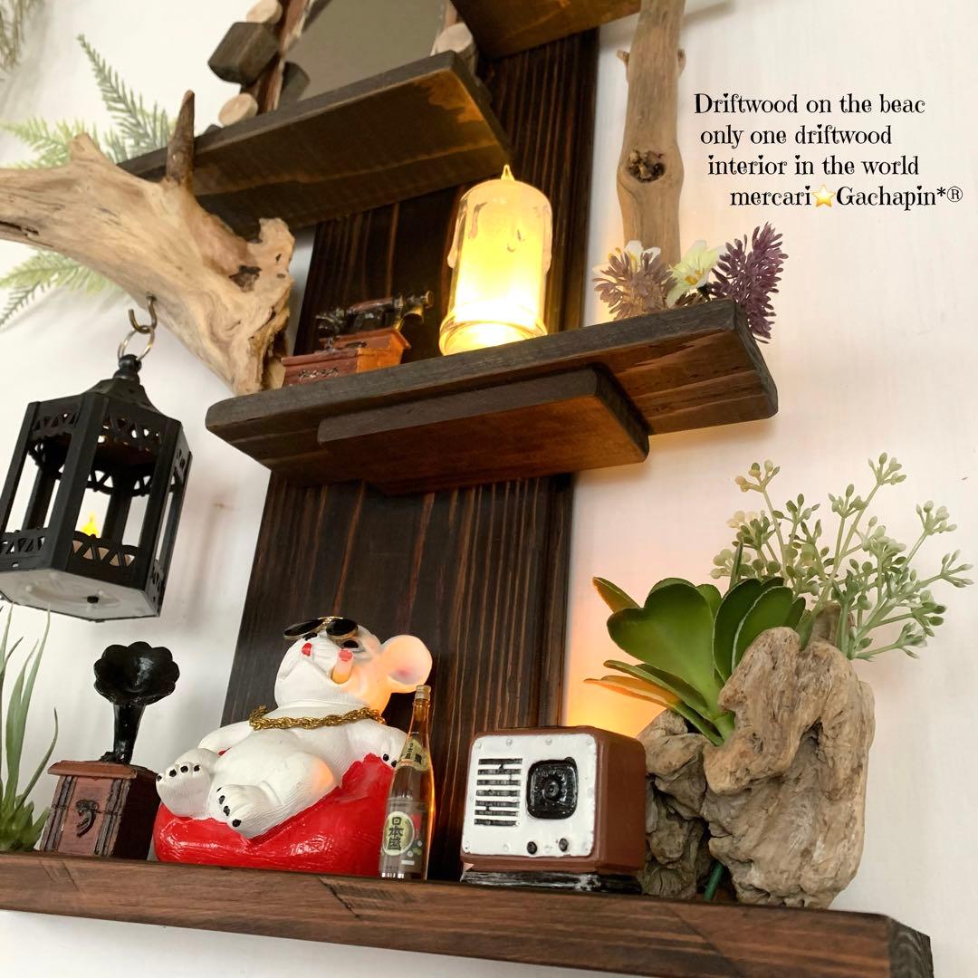 No.604⚜️流木ウォールシェルフミラー付き 流木インテリア 流木アート 鏡