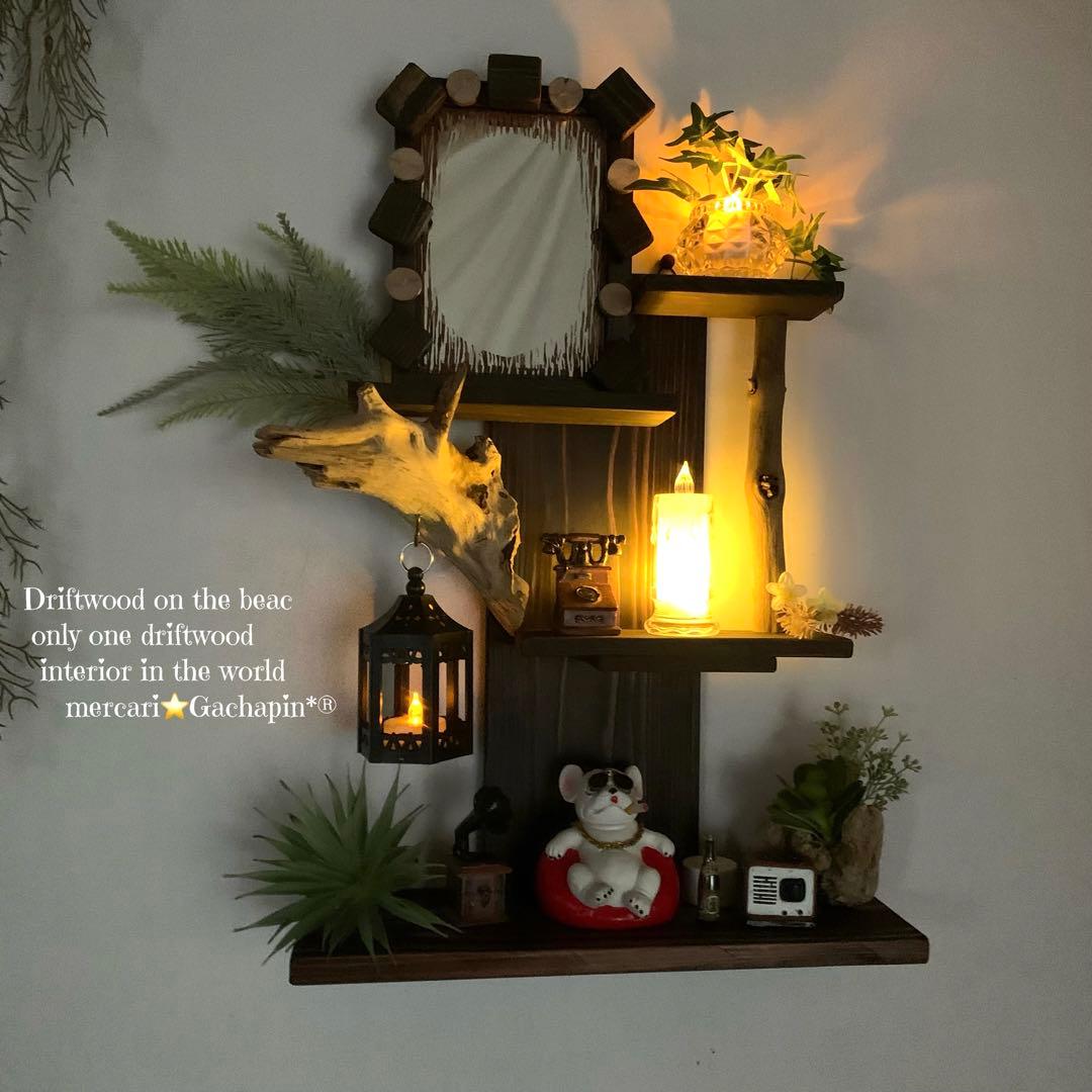 No.604⚜️流木ウォールシェルフミラー付き 流木インテリア 流木アート 鏡