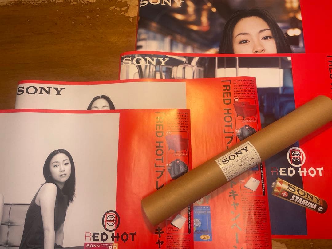 宇多田ヒカル1999年ソニーポスター4枚セット