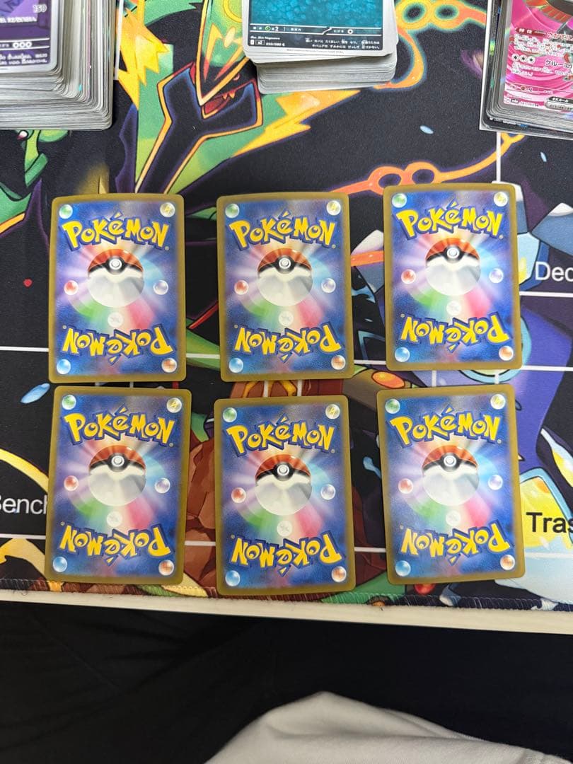 基本炎エネルギー ur