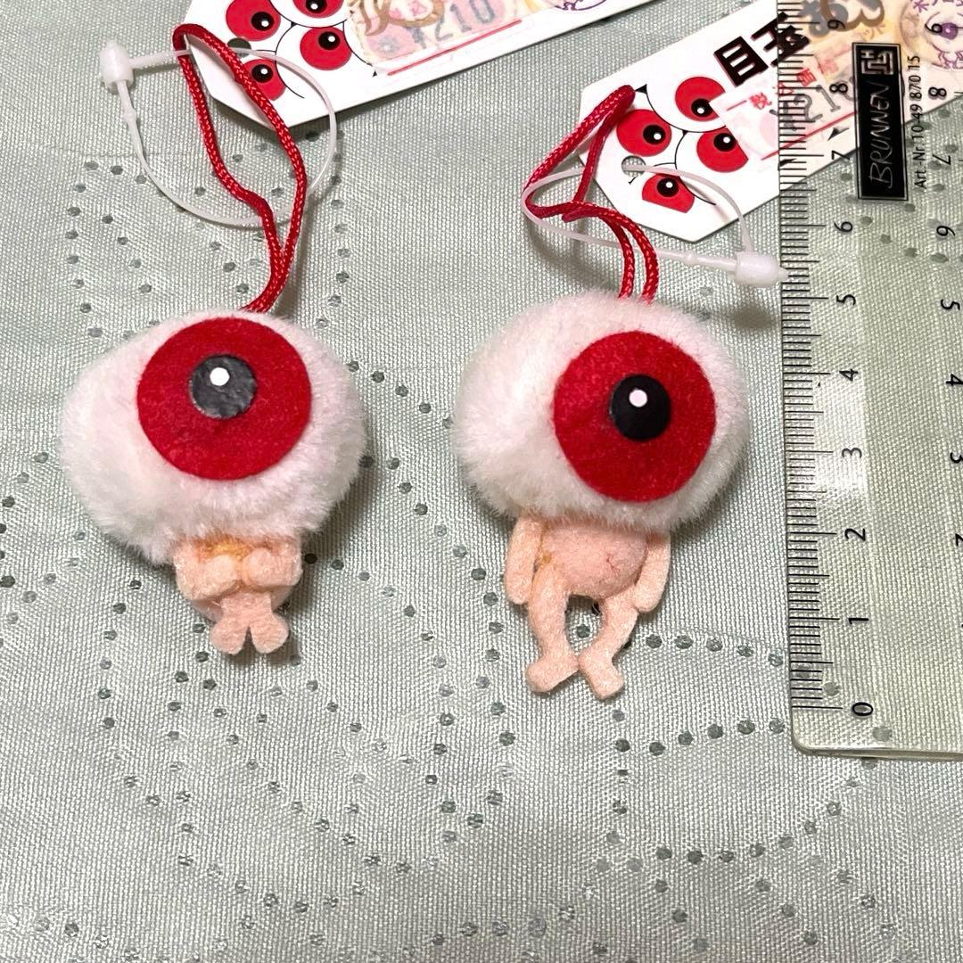 目玉おやじ 根付け&マスコット＆一反もめん ぬりかべ(ゲゲゲの鬼太郎)平成レトロ