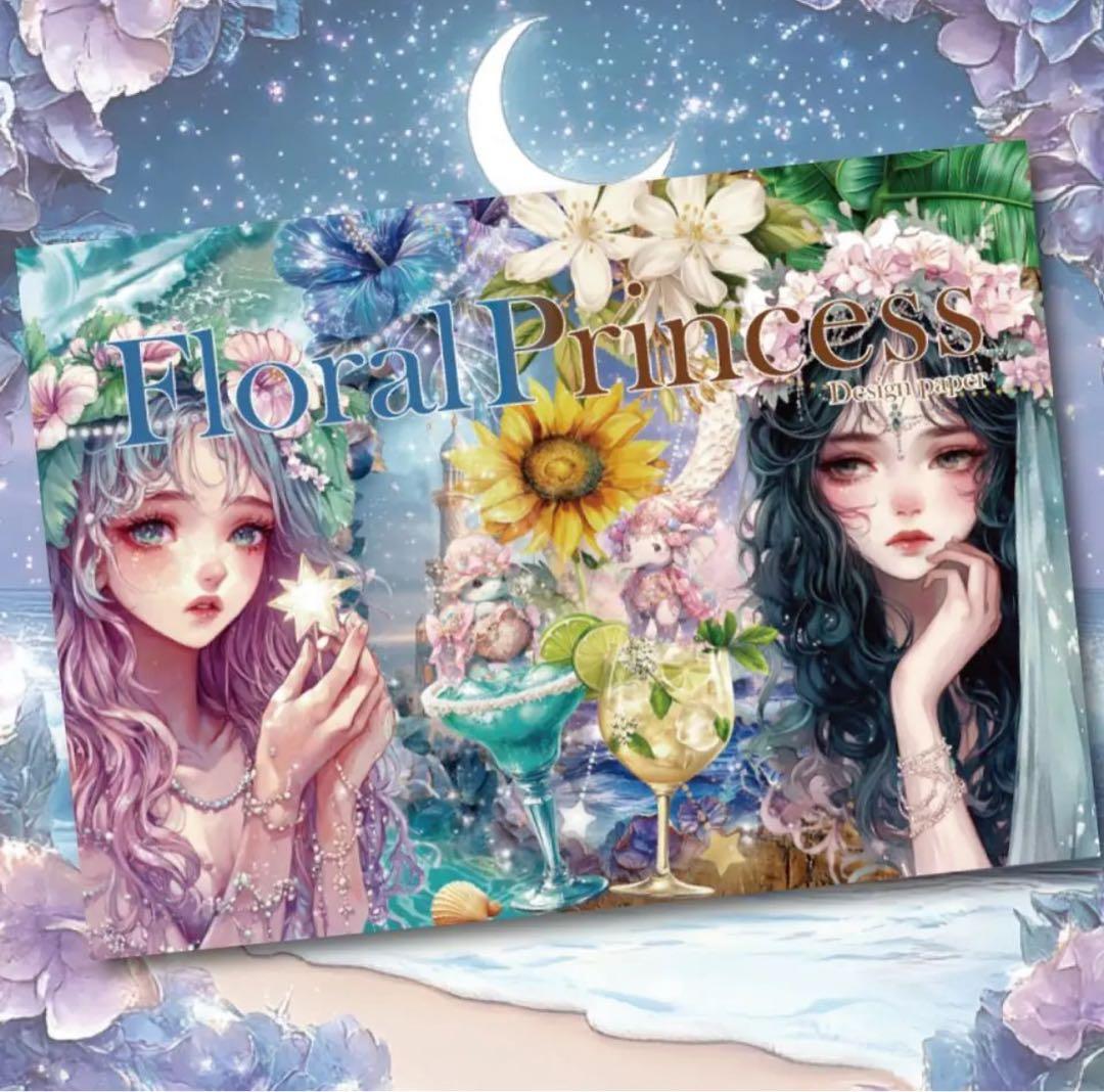 rara様♡ありがとうございます♡