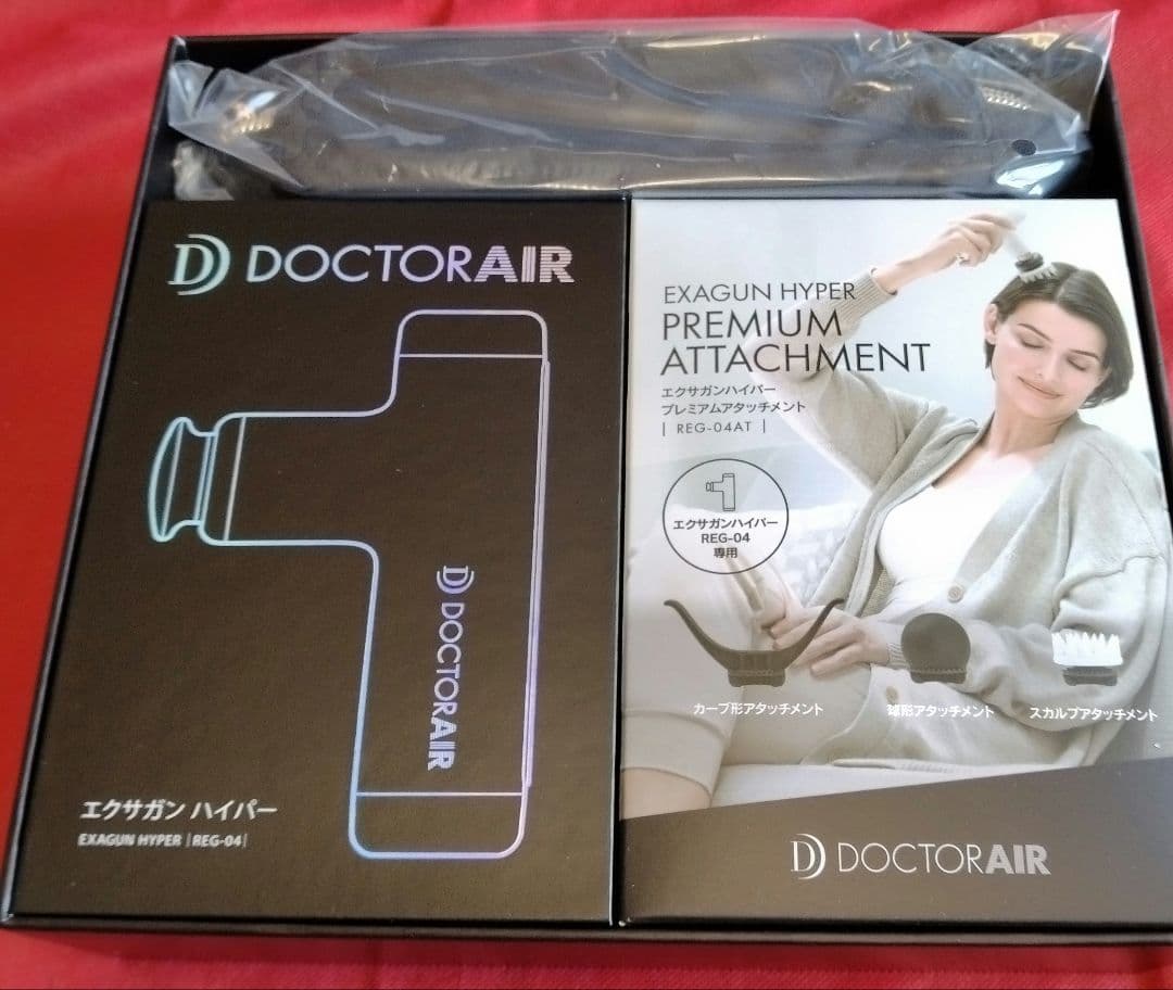 DOCTOR AIR EXAGUN HYPER REG-04　アタッチメント付
