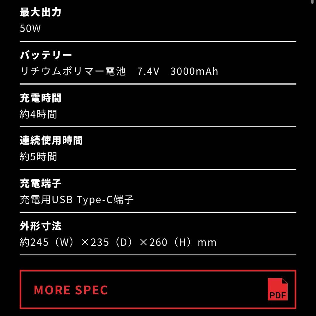 スピーカー・ウーファー GRAV Party Speaker Square Box GRV-PS50WC