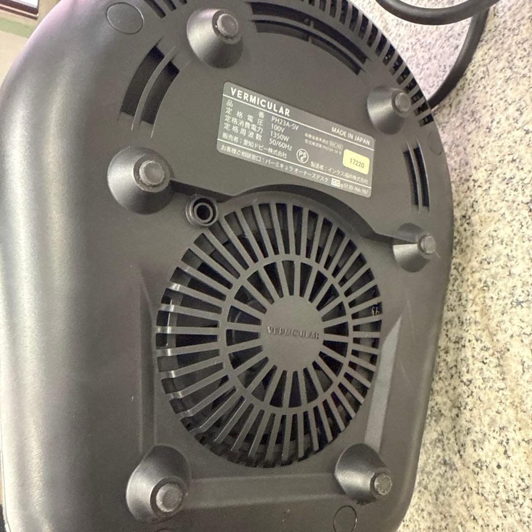 A*I様 ★VERMICULAR 炊飯器 シルバー 計量カップ付き ライスポット