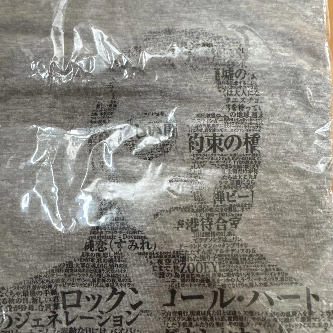 【新品・未開封】佐野元春　40周年日本武道館ライブ　非売品Tシャツ　グレー