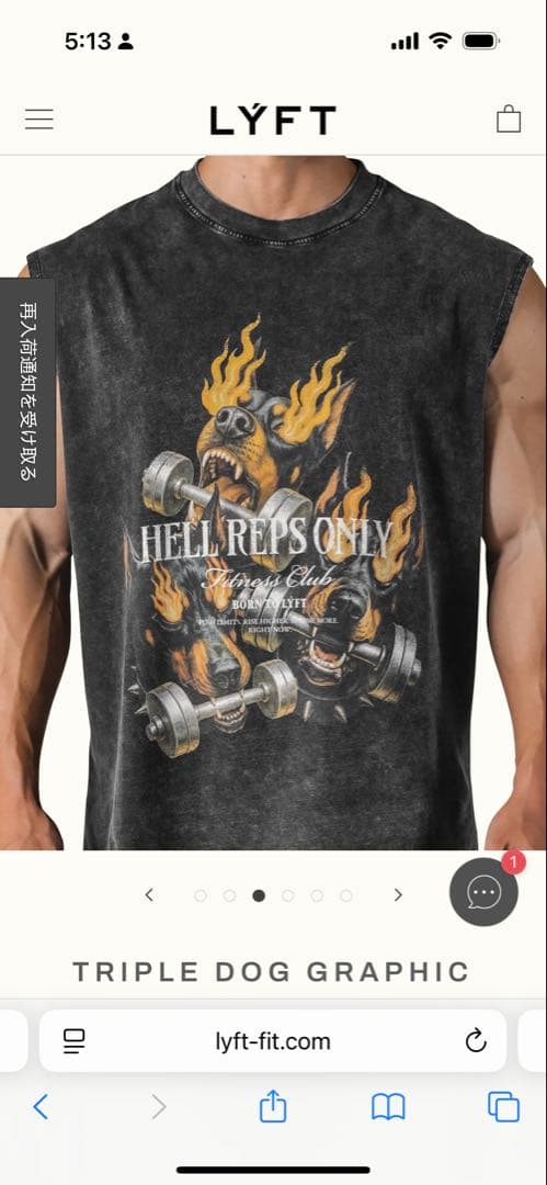 LYFT ドーベルマン　タンクトップ　XL