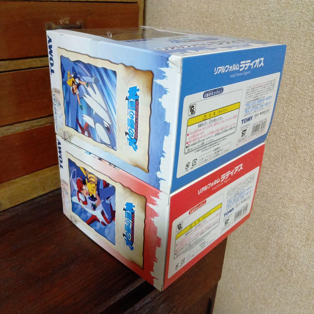 リアルフォルム　ラティアス＆ラティオス　2個まとめ売り　ポケットモンスター