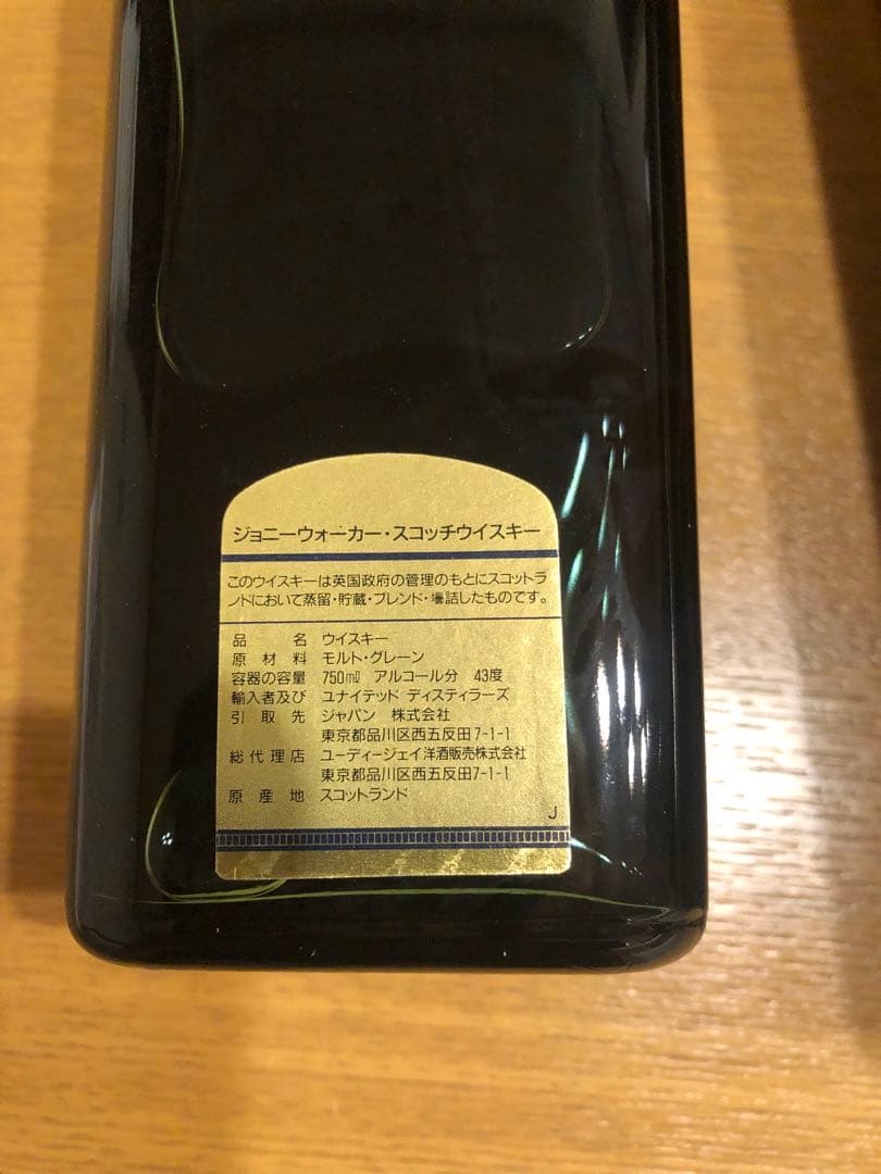 ウイスキー Johnnie Walker Gold Label 15 Years 750ml