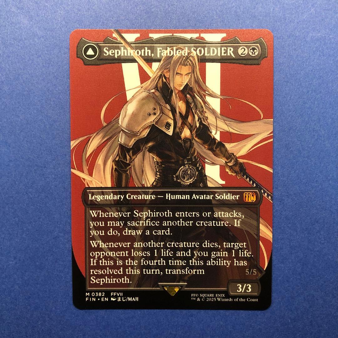 MTG 威名のソルジャー、セフィロス 英語 ボーダーレス