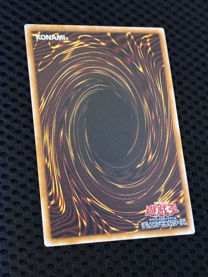 ひ*ん様 極美品　青眼の白龍　ブルーアイズ・ホワイト・ドラゴン　レリーフ　遊戯王