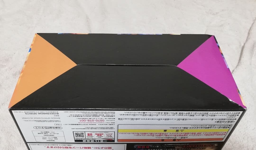 未開封 ドラゴンボール VS EXISTENCE A賞　悟空&悟飯