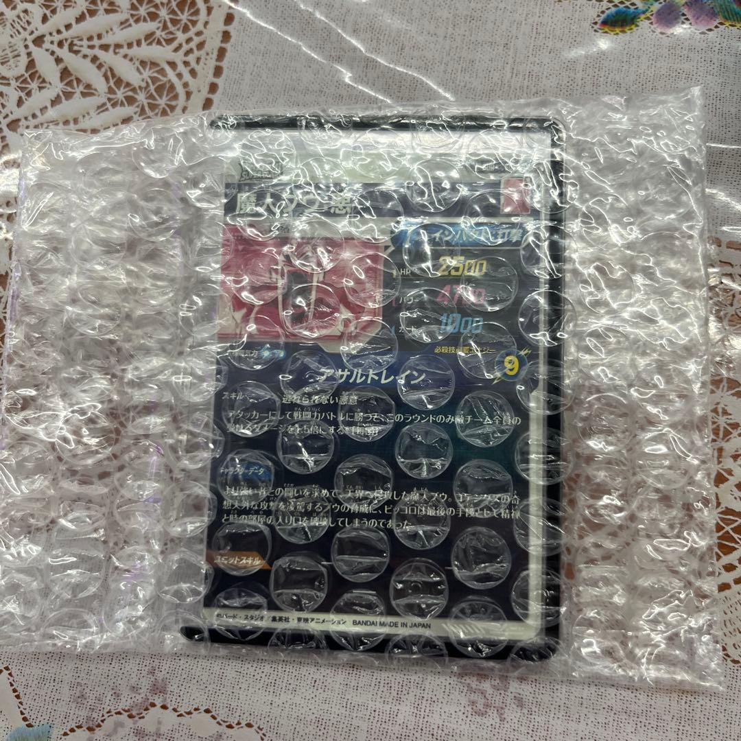 ドラゴンボールスーパーダイバーズ　魔人ブウ悪　SDV6-066 パラレル