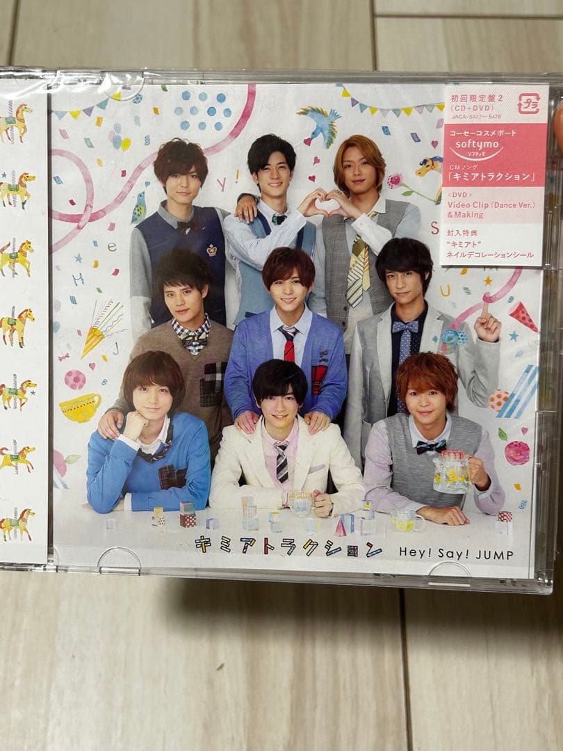 【美品】Hey! Say! JUMP LIVE TOUR グッズセット