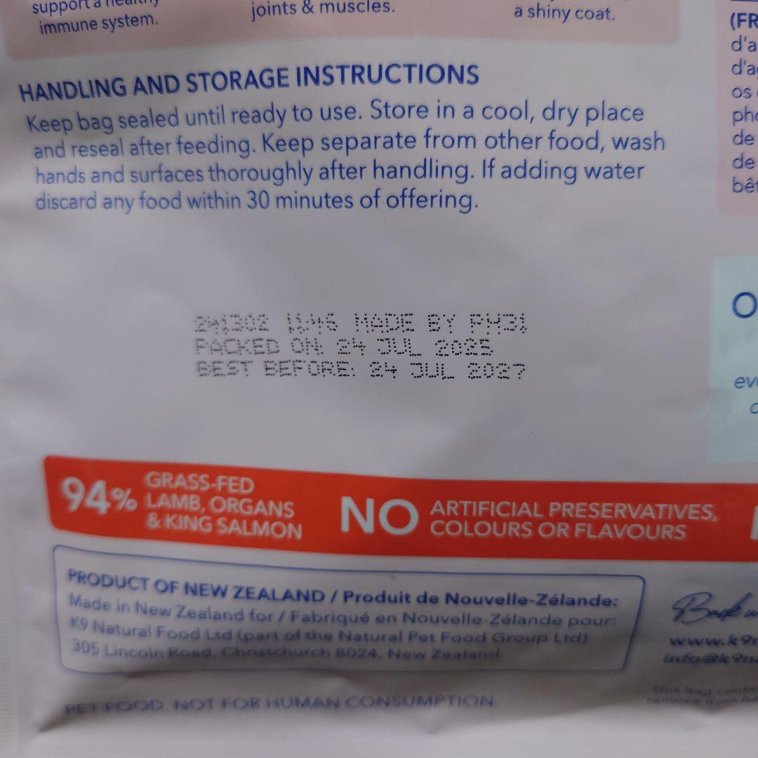 K9ナチュラル ラム＆キングサーモン・フィースト 500g　2個