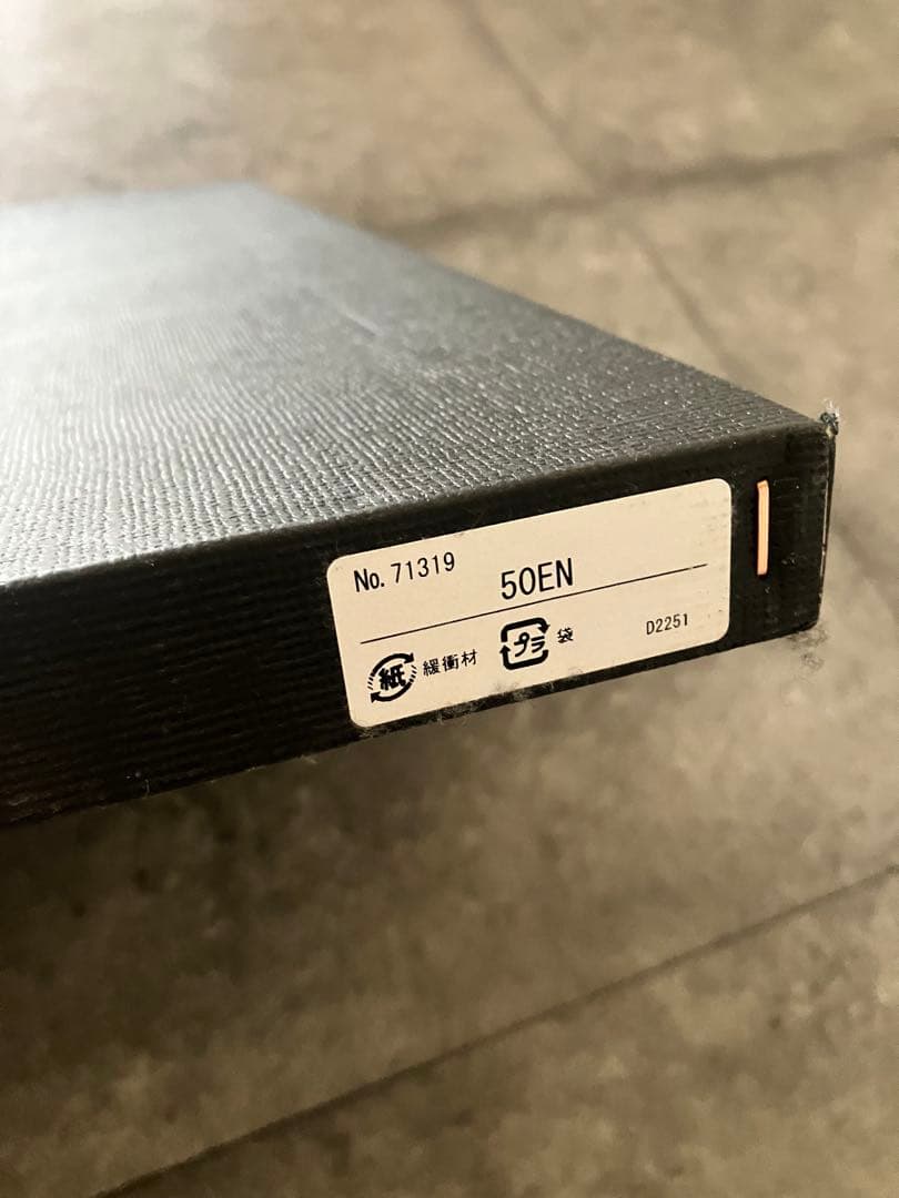 イサムノグチ　AKARI アカリ　50EN