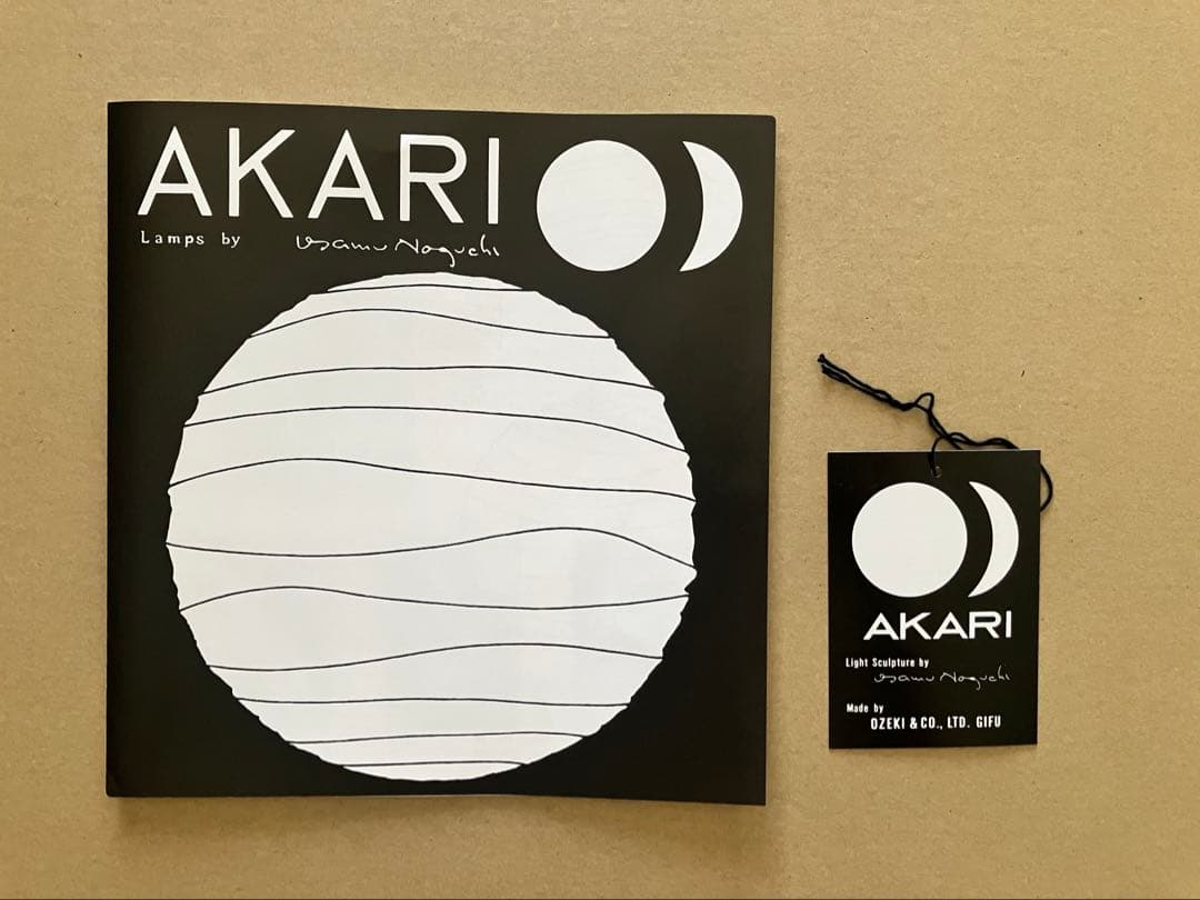 イサムノグチ　AKARI アカリ　50EN