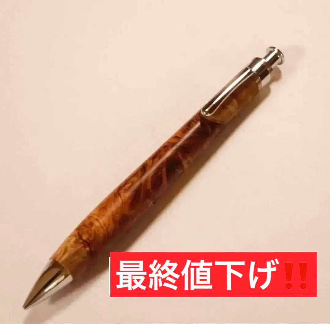 【激レア杢】《新品未使用》工房楔　ローズウッド瘤杢 シャープペンシル