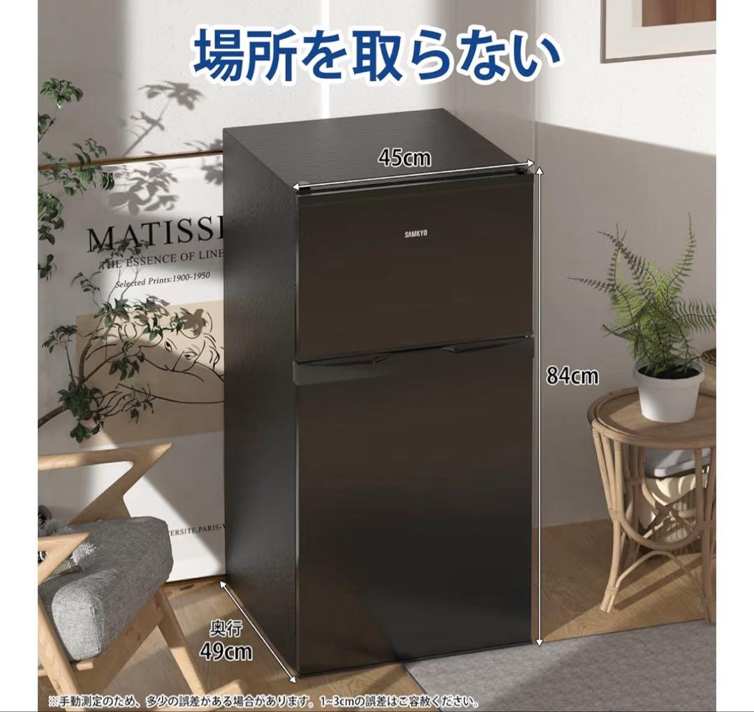 SAMKYO 冷蔵庫 95L 小型 2ドア 家庭用 耐熱天板 コンパクト 右開き