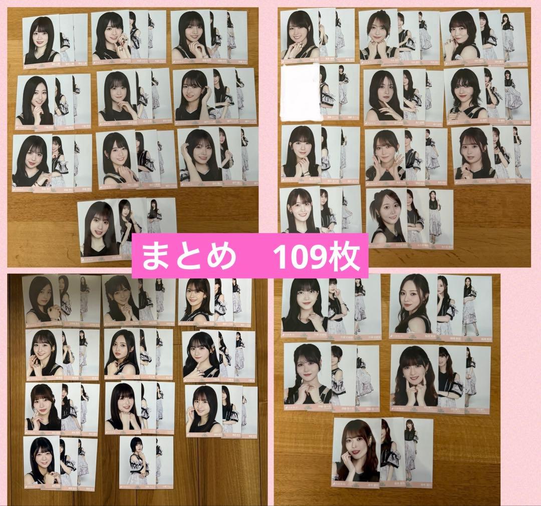 ②【おまけ付】乃木坂46 samenumbers生写真109枚 まとめ売り