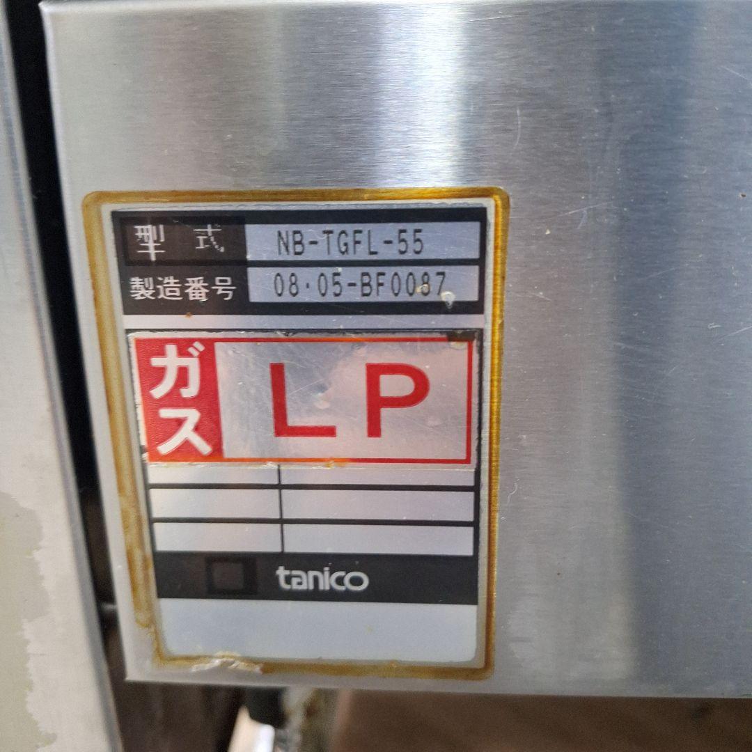 tanico 業務用ガスフライヤー 大型