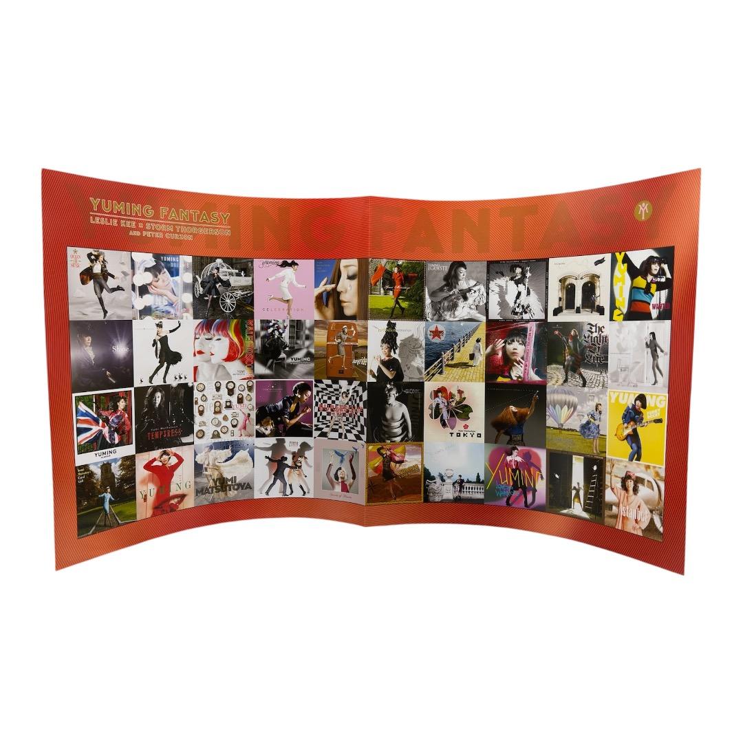 山*男様 【限定】ユーミン松任谷由実 40周年記念 レコードアートBOX/ヒプノ