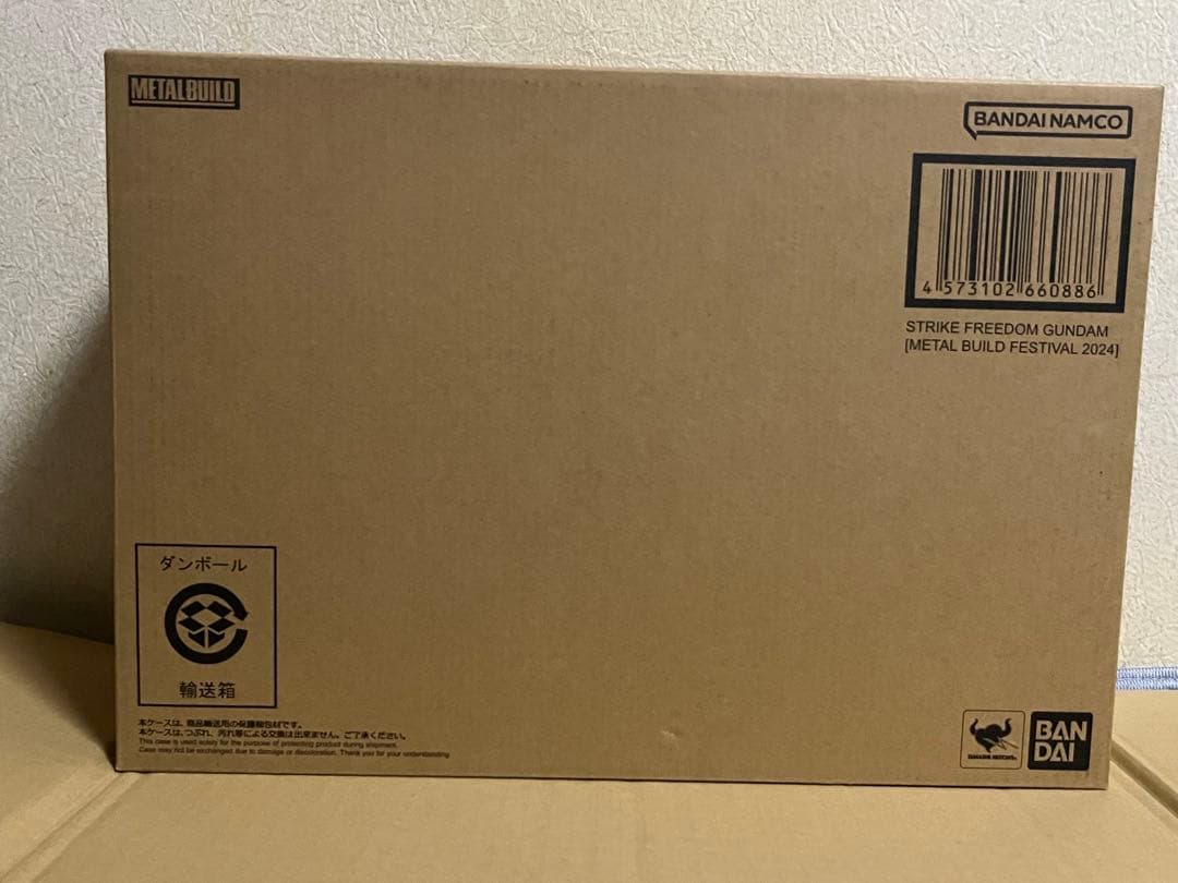 メタルビルドストライクフリーダムガンダム LBUILD2024新品未開封
